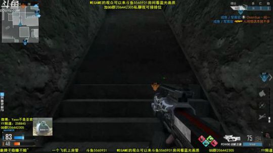 【Yaso】川沙一鸽办卡上房管 2019-11-24 20点场