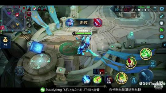 国服安琪拉不再低调 2019-11-24 22点场
