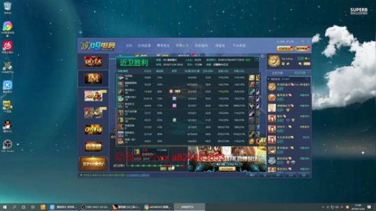 IM至尊竞技场  打完想播会omg 2019-11-24 21点场