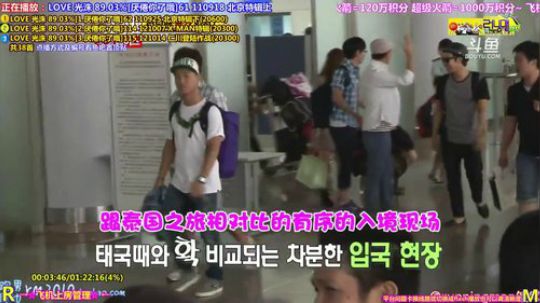 我在斗鱼看刘少丶7012直播一起看