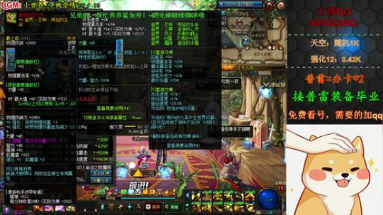 阿飞:看号-团本-细节打造 2019-11-21 14点场