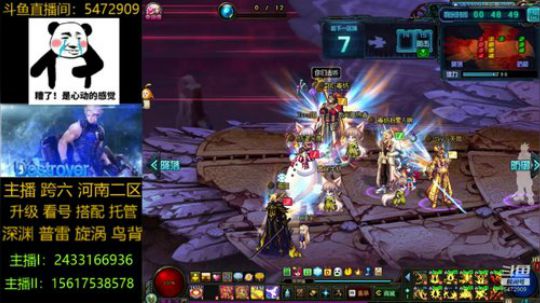 普雷/漩涡/升级/深渊 2019-11-24 10点场