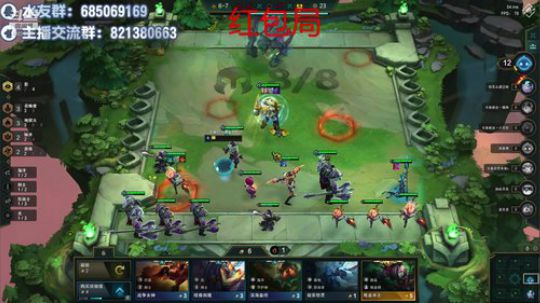 王者红包局收米买皮肤咯 2019-11-23 13点场