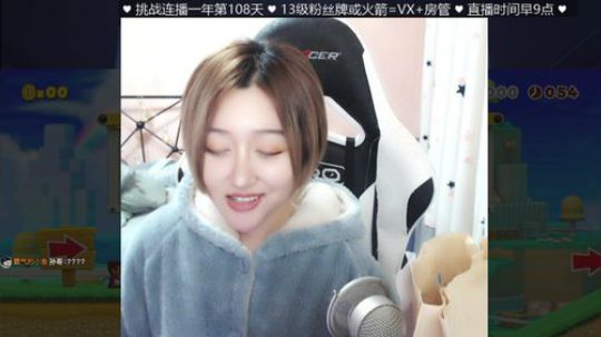 甜心:？？？