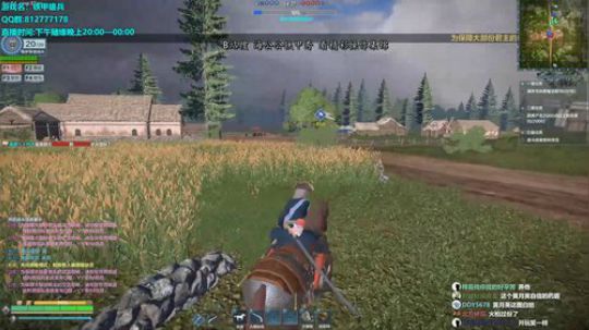 24日23点之前周榜前三送抱枕和鼠标垫 2019-11-24 20点场