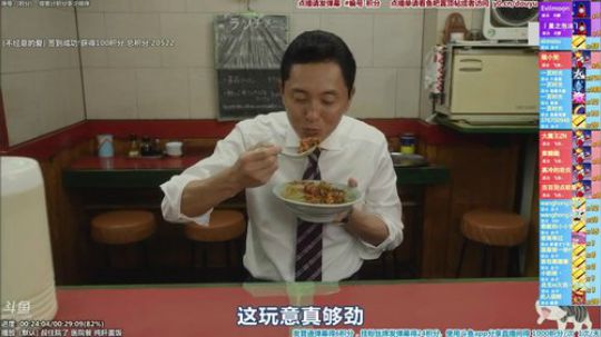 我在斗鱼看懒猫是只喵直播一起看
