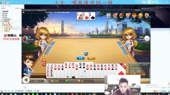 晚上8点播，网线有问题 2019-11-22 20点场