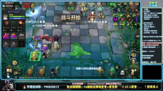 法,,法术主播?? 2019-11-21 10点场