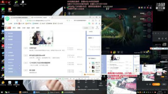 世界顶尖阿卡丽：新版讲解，一学就会嗷！ 2019-11-25 10点场