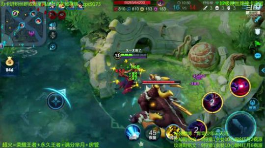 妖娆太后在线飞升~ 2019-11-25 15点场