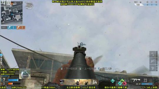 【Yaso】川沙一鸽办卡上房管 2019-11-24 18点场