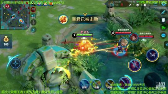 妖娆太后在线飞升~ 2019-11-24 22点场