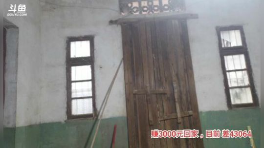 十一郎君01发布了一个斗鱼视频2019-11-25