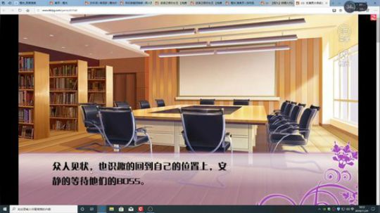 游戏世界的游戏人生 2019-11-25 18点场