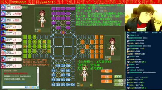 坑货56817发布了一个斗鱼视频2019-11-25