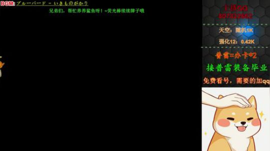 阿飞:看号-团本-细节打造 2019-11-22 21点场