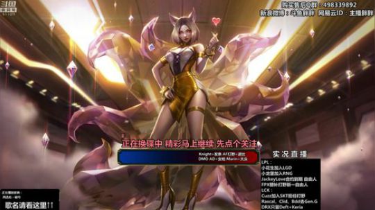 胖胖OB：SKT换血，转会更新中 2019-11-24 22点场