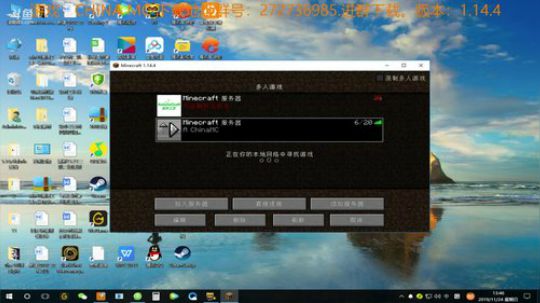 【TNT】我的世界服务器推荐 2019-11-24 13点场