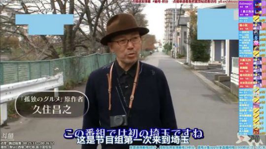 根本阿呆发布了一个斗鱼视频2019-11-25
