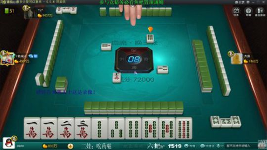 蓝董斌羊羊羊发布了一个斗鱼视频2019-11-25