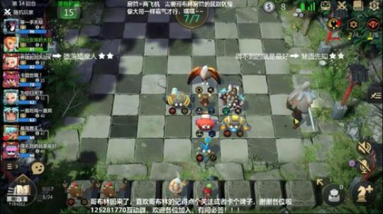 哥布林四个三星小弟带吃鸡