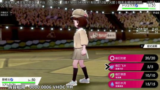 排位已大师，冲！！！ 2019-11-25 12点场