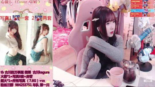 阿华丨Awa丶发布了一个斗鱼视频2019-11-25