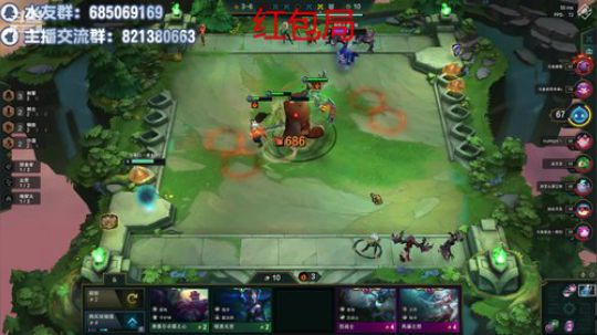 王者红包局收米买皮肤咯 2019-11-23 11点场