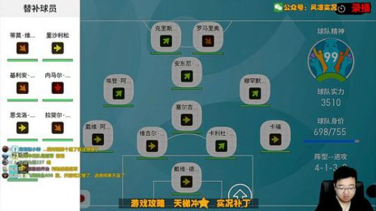国服滑屏娱乐主播 2019-11-25 12点场