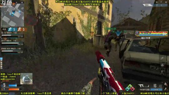 【Yaso】川沙一鸽办卡上房管 2019-11-23 10点场