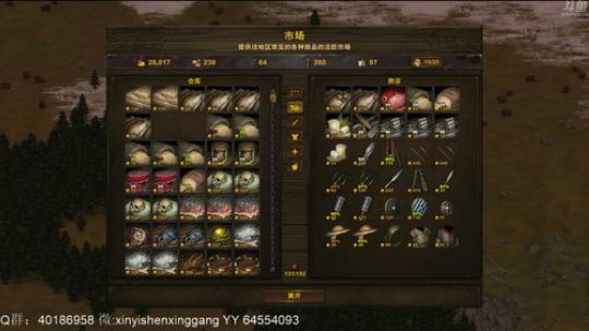 【罡帅】：策略战棋卡牌新游！ 2019-11-24 20点场