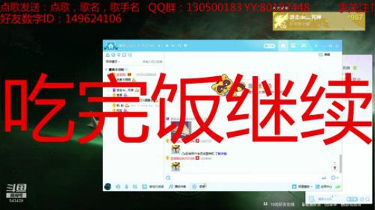 来一起组队刷的朋友 2019-11-24 16点场