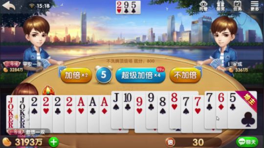 先打大顺子