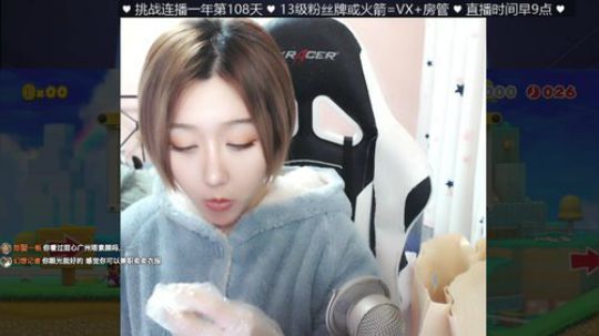 大鱼哆宝发布了一个斗鱼视频2019-11-25
