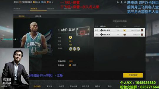 莱斯6+1不垫卡？