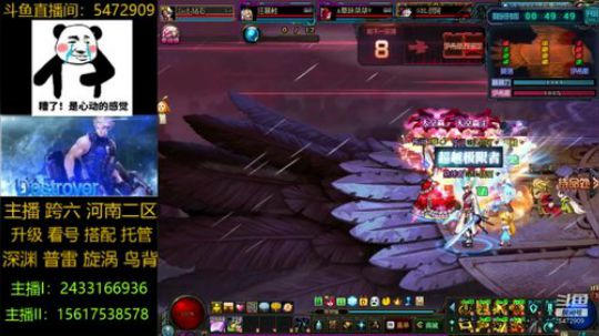 普雷/漩涡/升级/深渊 2019-11-24 10点场