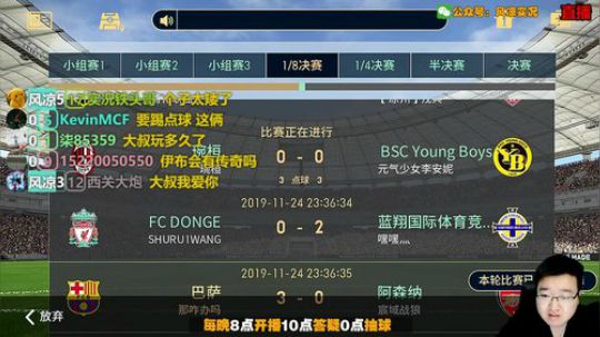国服滑屏娱乐主播 2019-11-24 23点场