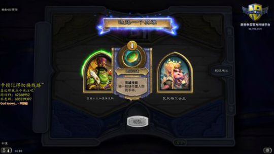 世界RPG，我是认真的 2019-11-24 15点场