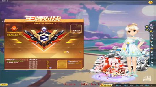 晚上好飞车来弄咯！ 2019-11-23 19点场