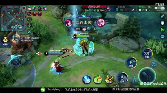 国服安琪拉不再低调 2019-11-25 04点场