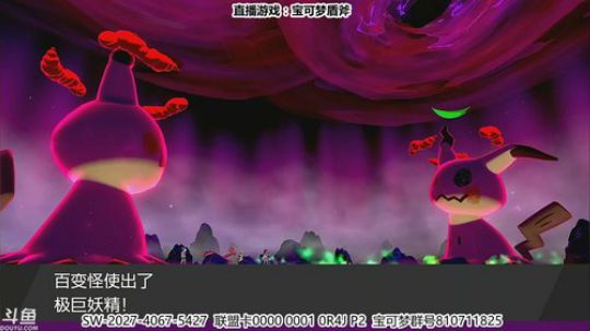 肝道夫：从零开始的宝可梦世界探索！ 2019-11-24 20点场