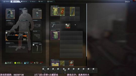 【闪】战术大师 逃离塔科夫 2019-11-25 00点场