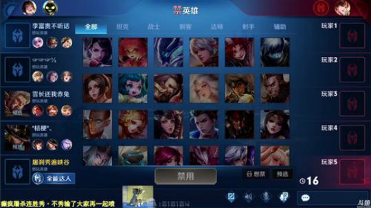 伤心hh发布了一个斗鱼视频2019-11-25
