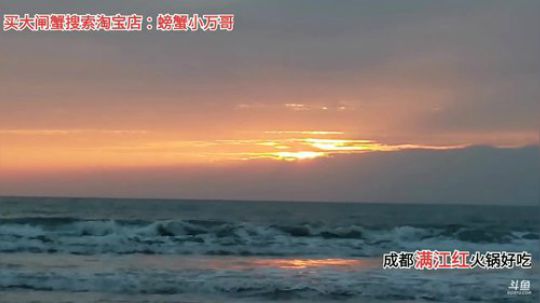 南澳岛看日出(≧ω≦)/ 2019-11-25 06点场