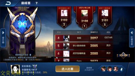 911任性发布了一个斗鱼视频2019-11-25