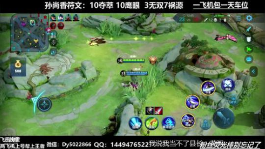 微信免费带人上车有没有不想努力的鸭 2019-11-24 07点场