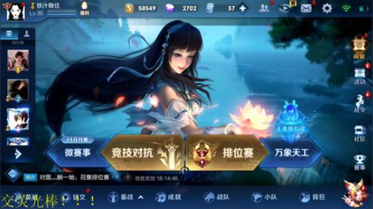 911任性发布了一个斗鱼视频2019-11-25