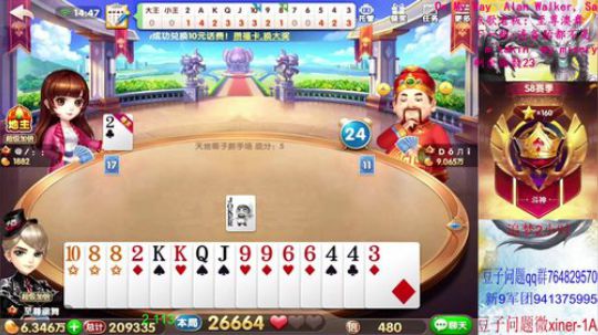 打个号！赢点豆！ 2019-11-23 14点场