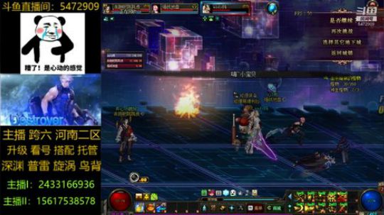 普雷/漩涡/升级/深渊 2019-11-24 08点场