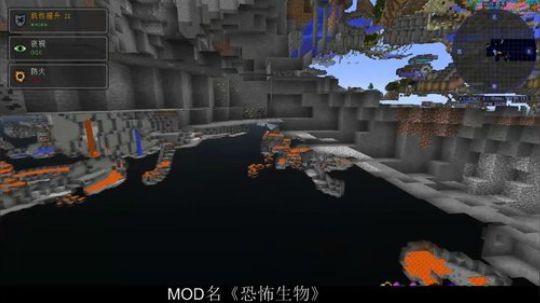 百事 恐怖生物 别叫我开作弊 2019-11-24 19点场